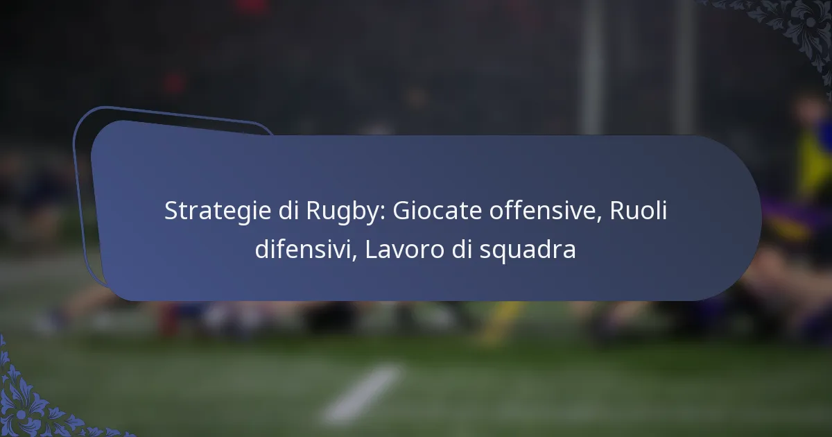 Strategie di Rugby: Giocate offensive, Ruoli difensivi, Lavoro di squadra