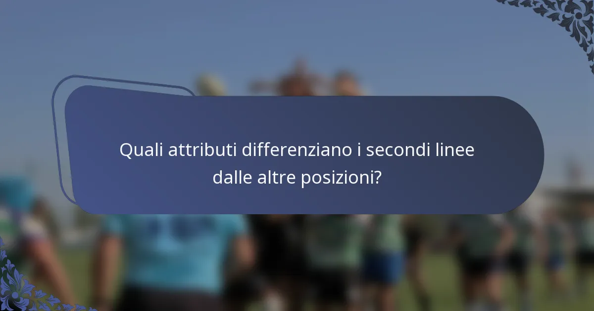 Quali attributi differenziano i secondi linee dalle altre posizioni?